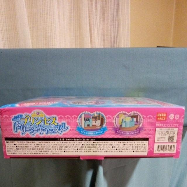 �v�����Z�X�h���[�~�[�L���b�X���@�s���N �� �z�r�[�� 