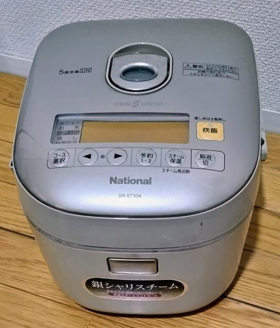 年始年末 ナショナル 銀シャリスチーム IHジャー炊飯器 日本製 送料無料 < 家電/AV 年始年末 ナショナル 銀シャリスチーム IHジャー炊飯器 日本製 送料無料 < 家電/AVの