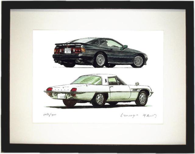 NC-315コスモスポーツ/RX-7限定版画サイン額装作家平右ヱ門 < 自動車/バイク NC-315コスモスポーツ/RX-7限定版画サイン額装作家平右ヱ門 < 自動車/バイク