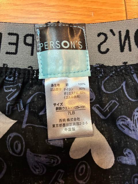 PERSON'S �g�����N�X �������傫��size7LB 120cm�ȏ�A �� �j���t�@�b�V������ 