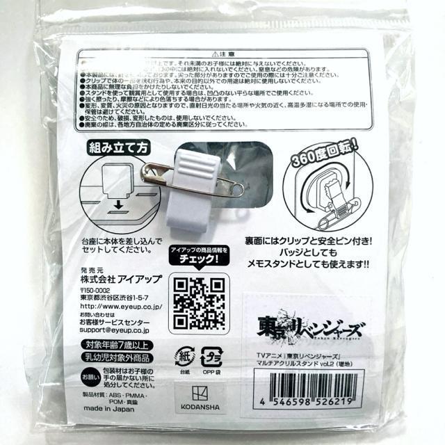 �������x���W���[�Y �}���`�A�N�����X�^���h ��n�\�� ���U�� �� �A�j��/�R�~�b�N/�L�����N�^�[�� 