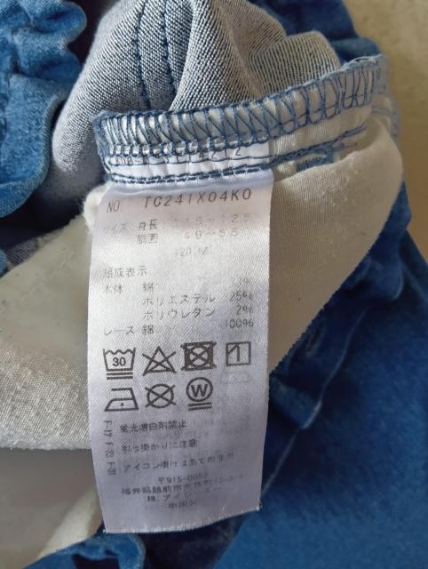 ☆ axes ☆ ジーンズ ☆ 120サイズ ☆ キッズ用 ☆長ズボン ☆ アクシーズ < キッズ/ベビー ☆ axes ☆ ジーンズ ☆ 120サイズ ☆ キッズ用 ☆長ズボン ☆ アクシーズ < キッズ/ベビーの