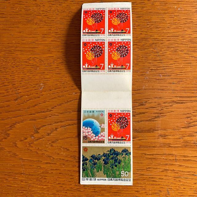 1011���������L�O�؎�100�~��(�V�~�A�P�T�~.50�~�؎�) �� �z�r�[�� 