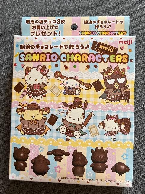 ♯新品♯明治チョコレート サンリオキャラクターズ チョコレート型 < ホビー ♯新品♯明治チョコレート サンリオキャラクターズ チョコレート型 < ホビーの