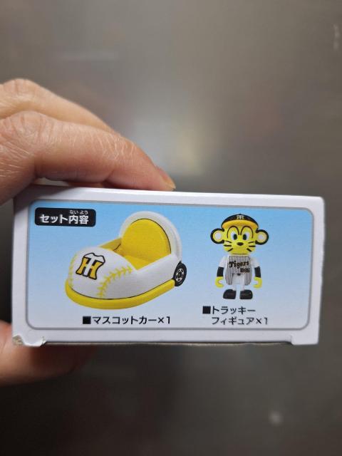 �m���D156 �V�i���g�~�J�u��_�^�C�K�[�X�v�}�X�R�b�g�J�[ �� �z�r�[�� 