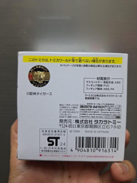 �m���D156 �V�i���g�~�J�u��_�^�C�K�[�X�v�}�X�R�b�g�J�[ �� �z�r�[�� 