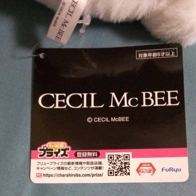 �Z�V���}�N�r�[�@�Z�V���x�ABIG�ʂ������ �� ��������� 