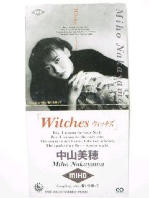 ●【中山美穂】シングル《WITCHES》 < タレントグッズ  ●【中山美穂】シングル《WITCHES》 < タレントグッズの