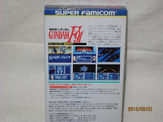 新品 レアスーパーファミコン 機動戦士ガンダムF91 < ゲーム本体/ソフト  新品 レアスーパーファミコン 機動戦士ガンダムF91 < ゲーム本体/ソフトの
