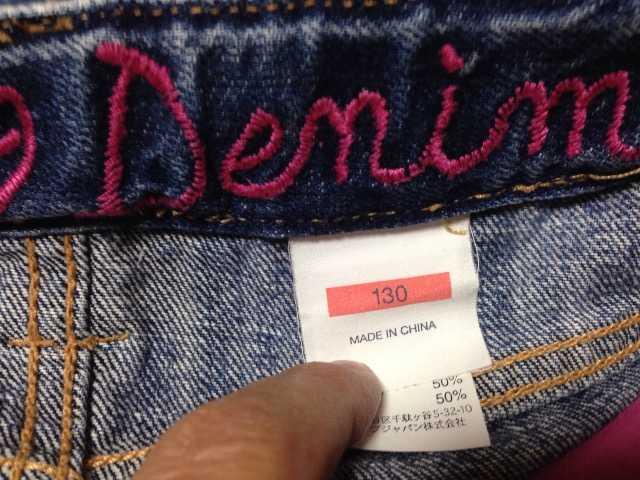 かわいいジーンズ☆美品 < キッズ/ベビー かわいいジーンズ☆美品 < キッズ/ベビーの