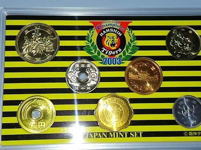 2003DLO_^CK[XݕZbg  W[/X|[c 