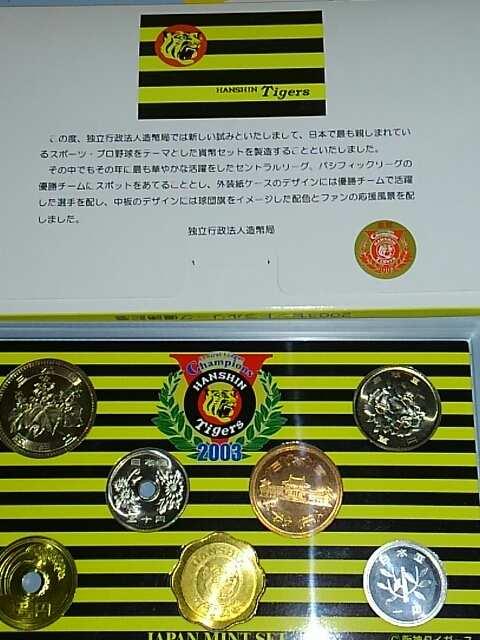 2003DLO_^CK[XݕZbg  W[/X|[c 