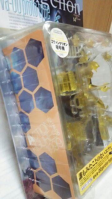 ヱヴァンゲリオン  零号機  クリアタイプ < アニメ/コミック/キャラクター  ヱヴァンゲリオン  零号機  クリアタイプ < アニメ/コミック/キャラクターの