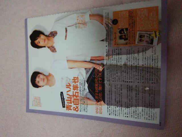 ؂蔲zΏW&Rn̐؂蔲AR(LM)/   ^gObY 