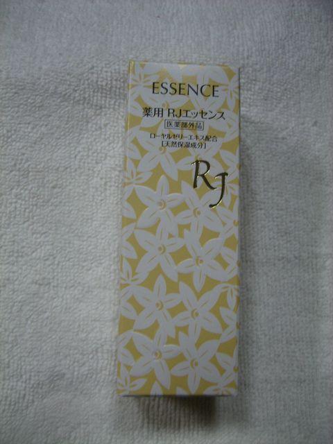 山田養蜂場 薬用 RJエッセンス 薬用美白美容液 10mL ローヤルゼリー < 香水/コスメ/ネイル  山田養蜂場 薬用 RJエッセンス 薬用美白美容液 10mL ローヤルゼリー  < 香水/コスメ/ネイルの