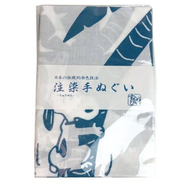 《New》スヌーピー(やしの木)★ハンカチ.タオルの代用にも・注染*手ぬぐい < アニメ/コミック/キャラクター 《New》スヌーピー(やしの木)★ハンカチ.タオルの代用にも・注染*手ぬぐい < アニメ/コミック/キャラクターの