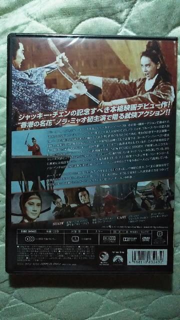 ☆レディ・ブレイド☆ ノラ・ミャオ < CD/DVD/ビデオ  ☆レディ・ブレイド☆ ノラ・ミャオ < CD/DVD/ビデオの