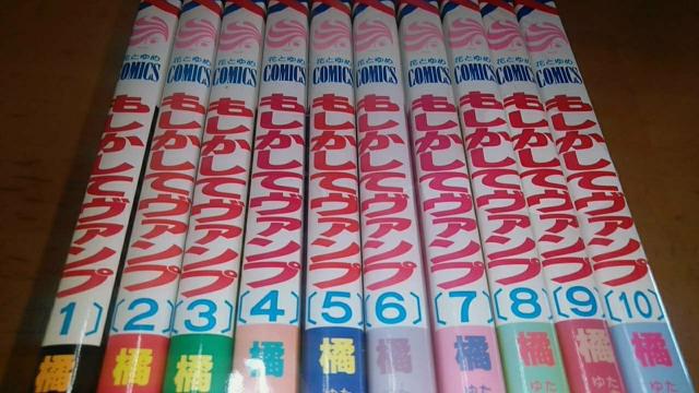 【送料無料】もしかしてヴァンプ 全巻完結セット < アニメ/コミック/キャラクター  【送料無料】もしかしてヴァンプ 全巻完結セット  < アニメ/コミック/キャラクターの