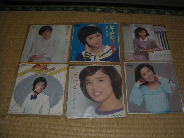 A30 高田みづえ 6枚セット < CD/DVD/ビデオ A30 高田みづえ 6枚セット < CD/DVD/ビデオの