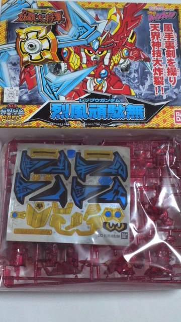 ガンダムBB戦士!烈風頑駄無!未組み立て < ホビー  ガンダムBB戦士!烈風頑駄無!未組み立て < ホビーの