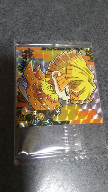 鬼滅の刃ウエハース 我妻善逸 < ホビー  鬼滅の刃ウエハース 我妻善逸  < ホビーの