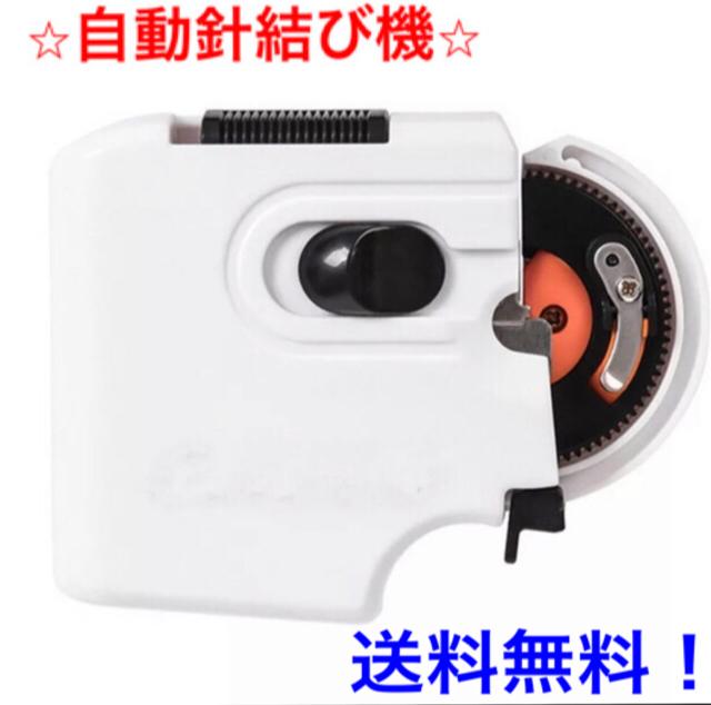 ☆送料無料☆【自動】針結び器【小針〜大針まで】 釣り具 < レジャー/スポーツ  ☆送料無料☆【自動】針結び器【小針〜大針まで】 釣り具  < レジャー/スポーツの