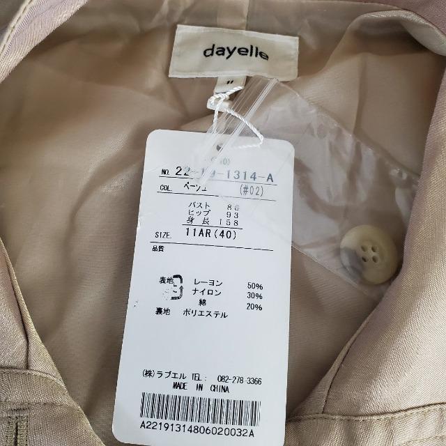 込み★dayelle★薄手★色が素敵!使いやすいジャケット★11AR★ < 女性ファッション  込み★dayelle★薄手★色が素敵!使いやすいジャケット★11AR★ < 女性ファッションの