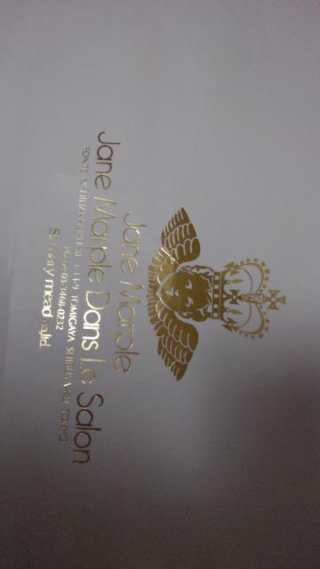 JeneMapleのSoHp袋バッグ送料半額('ー')/~~♪ < ブランド JeneMapleのSoHp袋バッグ送料半額('ー')/~~♪ < ブランドの