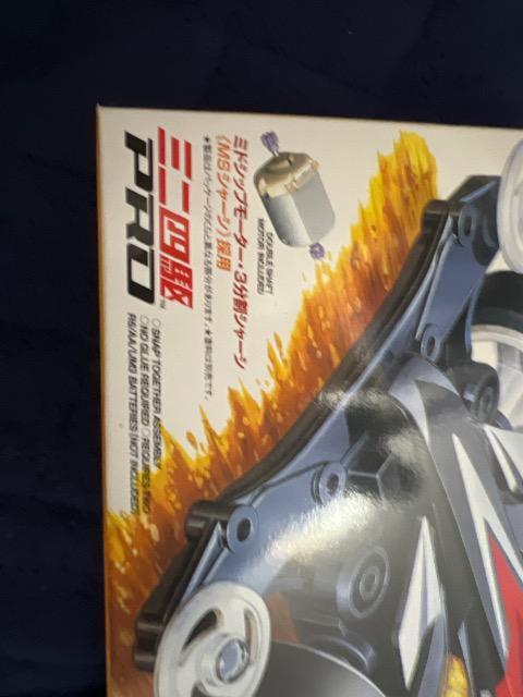 ミニ四駆 PROシリーズ < ホビー  ミニ四駆 PROシリーズ < ホビーの