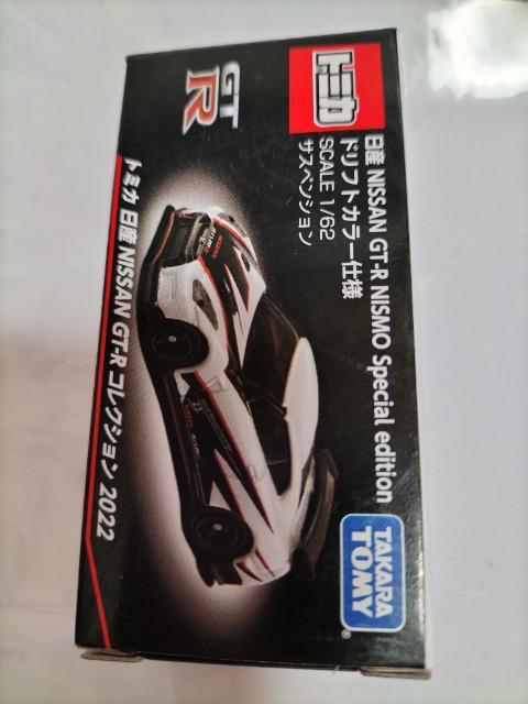 トミカ 限定 日産スカイラインGT-Rニスモ ドリフトカラー 未開封 新品 < ホビー  トミカ 限定 日産スカイラインGT-Rニスモ ドリフトカラー 未開封 新品  < ホビーの