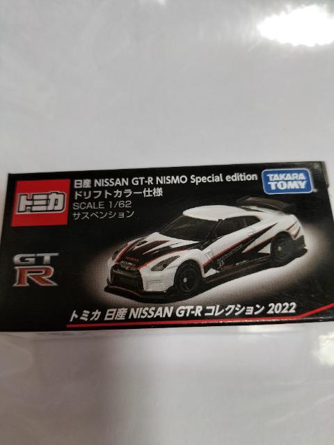 トミカ 限定 日産スカイラインGT-Rニスモ ドリフトカラー 未開封 新品 < ホビー  トミカ 限定 日産スカイラインGT-Rニスモ ドリフトカラー 未開封 新品 < ホビーの