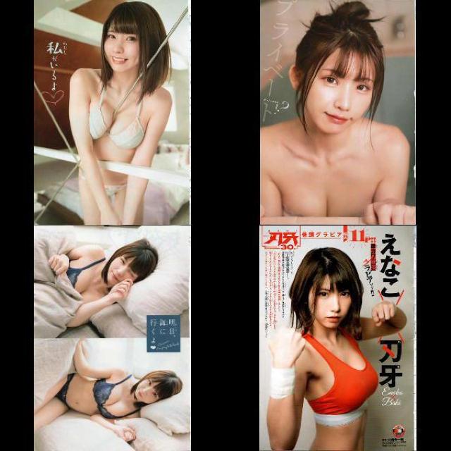 Ȃ@OrASއA@N`sI   ^gObY 