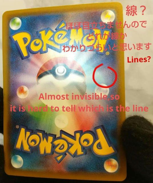 ポケモンカード サナ HR 蒼空ストリーム Pokemon SANA HR Soukuu Stream Blue Sky < トレーディングカード  ポケモンカード サナ HR 蒼空ストリーム Pokemon SANA HR Soukuu Stream Blue Sky < トレーディングカードの