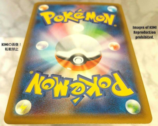 ポケモンカード サナ HR 蒼空ストリーム Pokemon SANA HR Soukuu Stream Blue Sky < トレーディングカード  ポケモンカード サナ HR 蒼空ストリーム Pokemon SANA HR Soukuu Stream Blue Sky < トレーディングカードの