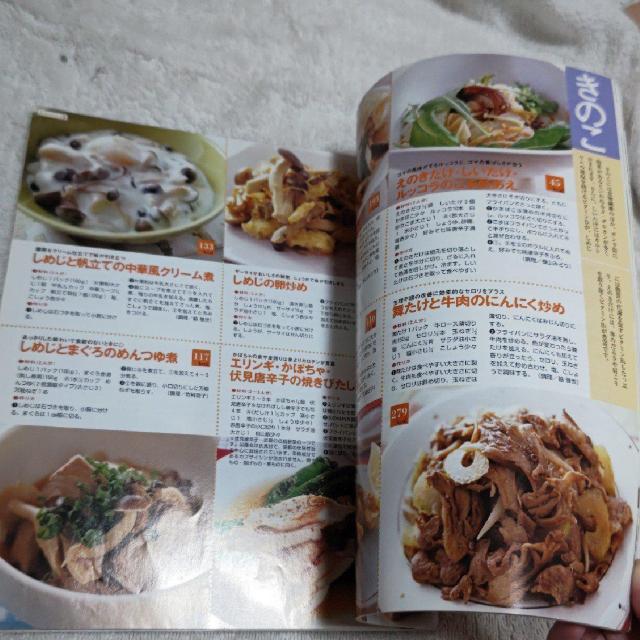 �y�艿�̔��z�ȉ��I�z�u100kcal����������ł��H�ׂĂ₹��{ 252���V�s vol.2�v ��������