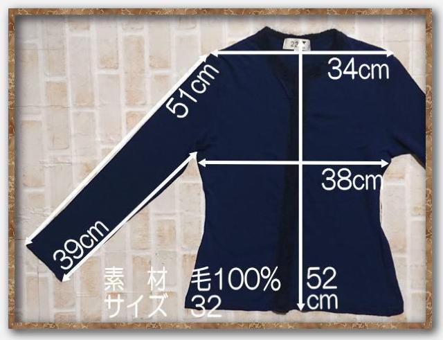 23��@�E�[���j�b�g�J�[�f�B�K���@�� �� �u�����h�� 