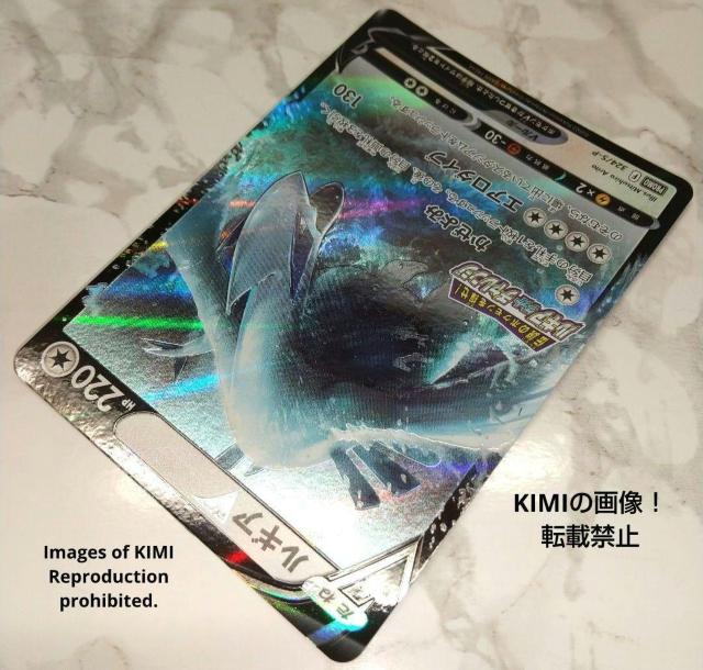 プロモカード ルギアV S-P パラダイムトリガー プロモカード仕様 伝説のポケモンを探せ ルギアゲットチャレンジ 非売品 < トレーディングカード  プロモカード ルギアV S-P パラダイムトリガー プロモカード仕様 伝説のポケモンを探せ ルギアゲットチャレンジ 非売品 < トレーディングカードの