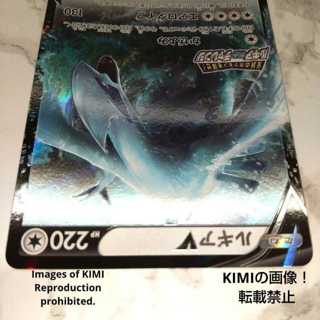 プロモカード ルギアV S-P パラダイムトリガー プロモカード仕様 伝説のポケモンを探せ ルギアゲットチャレンジ 非売品 < トレーディングカード  プロモカード ルギアV S-P パラダイムトリガー プロモカード仕様 伝説のポケモンを探せ ルギアゲットチャレンジ 非売品 < トレーディングカードの