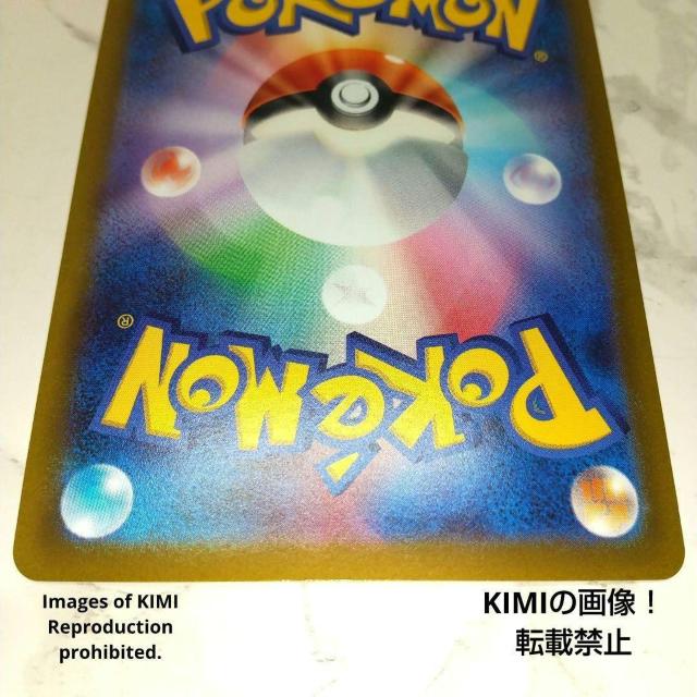 プロモカード ルギアV S-P パラダイムトリガー プロモカード仕様 伝説のポケモンを探せ ルギアゲットチャレンジ 非売品 < トレーディングカード  プロモカード ルギアV S-P パラダイムトリガー プロモカード仕様 伝説のポケモンを探せ ルギアゲットチャレンジ 非売品 < トレーディングカードの