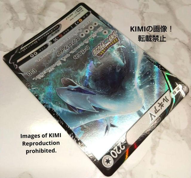 プロモカード ルギアV S-P パラダイムトリガー プロモカード仕様 伝説のポケモンを探せ ルギアゲットチャレンジ 非売品 < トレーディングカード  プロモカード ルギアV S-P パラダイムトリガー プロモカード仕様 伝説のポケモンを探せ ルギアゲットチャレンジ 非売品 < トレーディングカードの