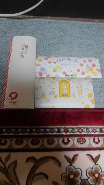 ◆サンパルコ株式会社/入浴剤/7袋/ < インテリア/ライフ  ◆サンパルコ株式会社/入浴剤/7袋/  < インテリア/ライフの