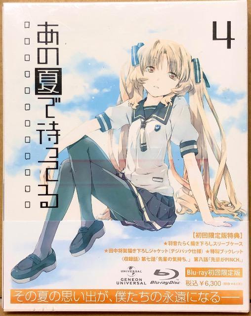 あの夏で待ってる 4 Blu-ray < CD/DVD/ビデオ  あの夏で待ってる 4 Blu-ray  < CD/DVD/ビデオの