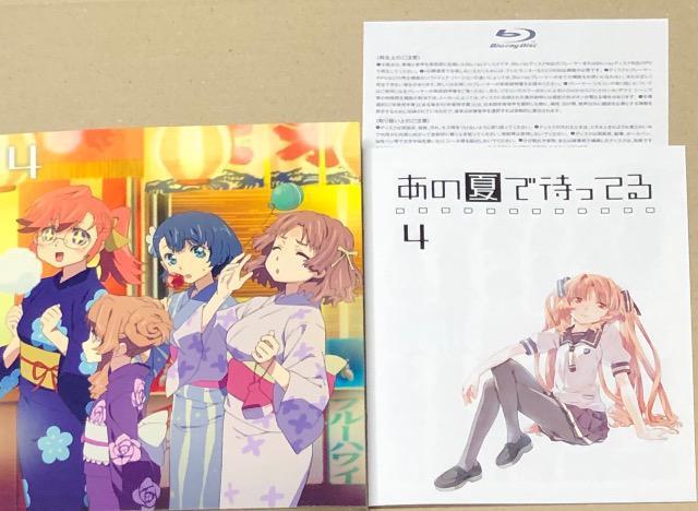 あの夏で待ってる 4 Blu-ray < CD/DVD/ビデオ  あの夏で待ってる 4 Blu-ray < CD/DVD/ビデオの