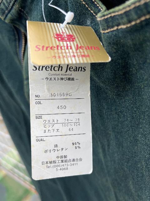 レディースジーンズ < 女性ファッション  レディースジーンズ < 女性ファッションの