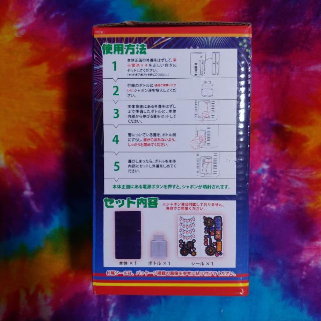 LC(*^w^)Όʉԉ΁dV{ʑłグ@Bu^ou}V[   