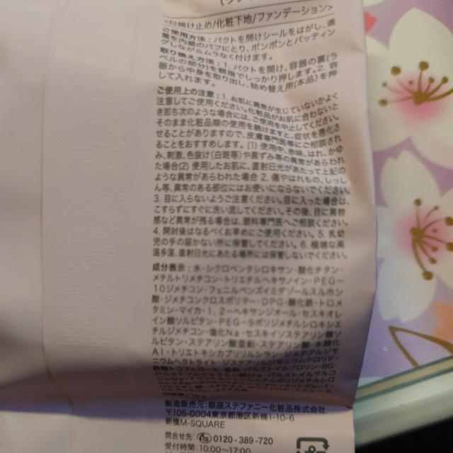 ViRCp[tFNgNbVitBtjĂ~ߌZbg205Cgx[Wlߑւt  /RX/lC 