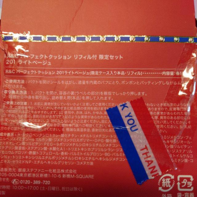 ViRCp[tFNgNbVitBtjĂ~ߌZbg205Cgx[Wlߑւt  /RX/lC 