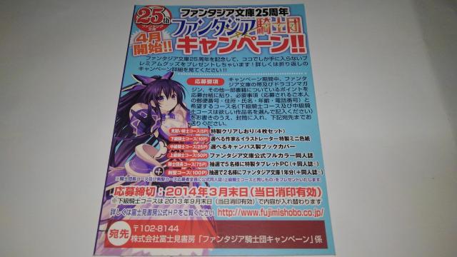 デート・ア・ライブ 非売品 アニメイト 限定 富士見書房 40周年 ありがとう BOOK Sランク < アニメ/コミック/キャラクター  デート・ア・ライブ 非売品 アニメイト 限定 富士見書房 40周年 ありがとう BOOK Sランク < アニメ/コミック/キャラクターの