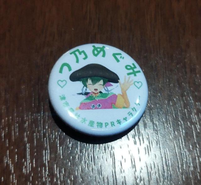 三重県津市キャラクター つ乃めぐみ 缶バッチ ミニステッカー < アニメ/コミック/キャラクター  三重県津市キャラクター つ乃めぐみ 缶バッチ ミニステッカー  < アニメ/コミック/キャラクターの