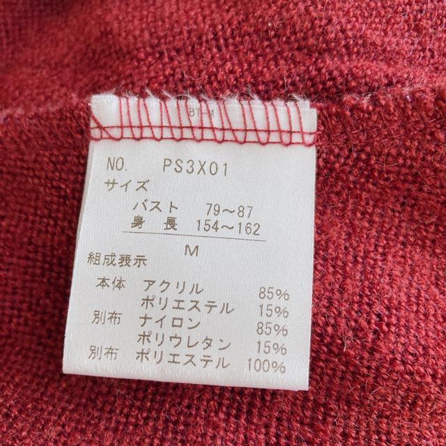 axes femme アクシーズ Aライン ファー襟 ノースリ ワンピース M N2m < ブランド  axes femme アクシーズ Aライン ファー襟 ノースリ ワンピース M N2m < ブランドの